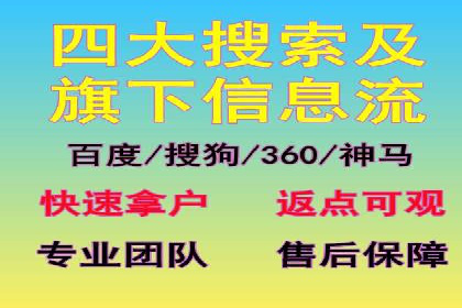 SEM托管公司案例分享：效果营销策略