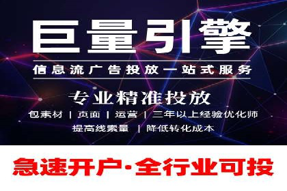 某电商平台渠道开户返点策略的胜利