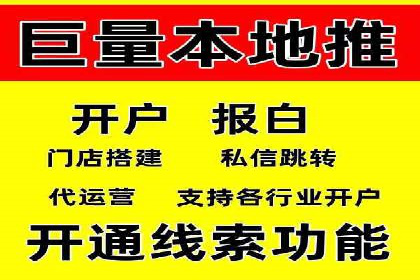 网络推广开户攻略：揭秘成功案例